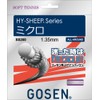 Gosen (Gosen) hai・si-pu Micro (for soft Tennis) White ss200 W