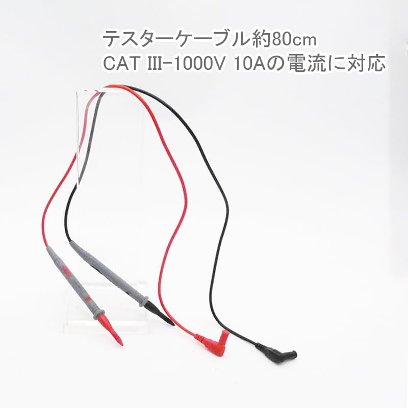 Audiofan Tester Lead Circuit Meter Multimeter Cable CAT III-1000V 10A