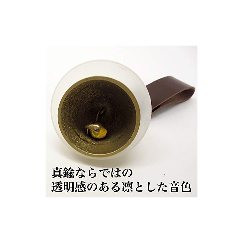 Nousaku Kumamizu, Door Bell, Door Chime, Belt Type, Universal Bell,
