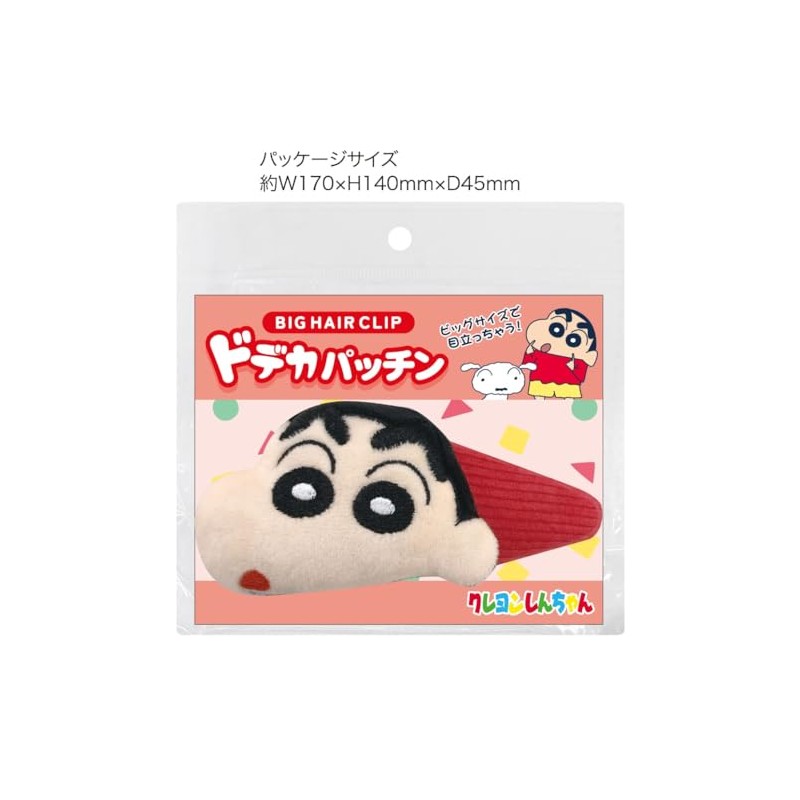 I Planning Crayon Shin-chan Dodeca Patch Vol.2 Pajamas Shin-chan K5235B