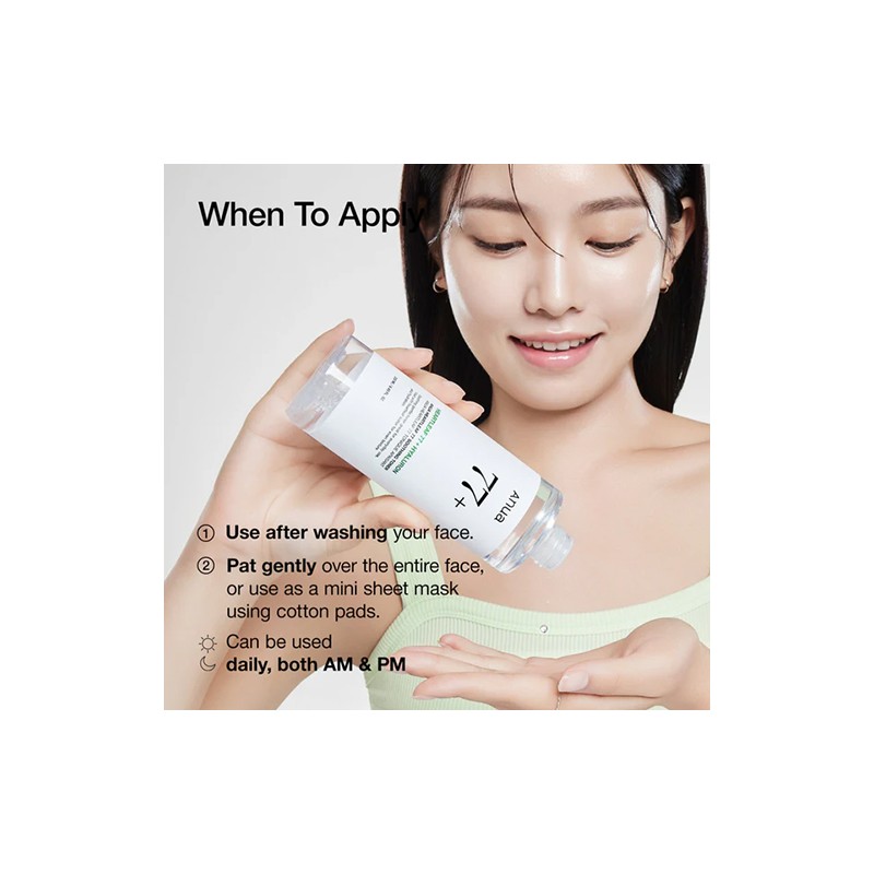 Anua [Anua]*renewal* Heartleaf 77% Soothing Toner 250ml