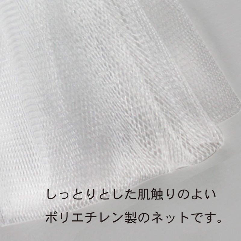 Kokubo Kogyo Whippers, Set of 3, Includes Face Wash Net