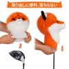 Mytag Fox Driver Headcover Character Fox Driver Headcover Golf Head