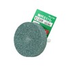 SK11 GC80P No.J(b) Whetstone with Shaft, For Woodworking and Stone,