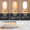 KAKOKA Led Bedside Night Light for Nursing, Constant Night Light,