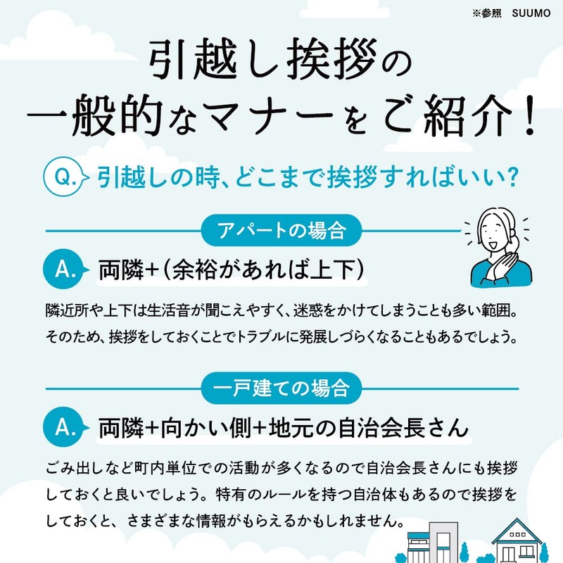 【3個セット】Noshi Sticker Included 【+water High-Moisture Premium Facial Tissue - Moving,