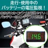 Rubonarie Compact Voltmeter Digital Small Voltmeter Digital Voltmeter LED Display