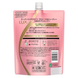 ラックス ストレート&ビューティー シャンプー つめかえ用 600g