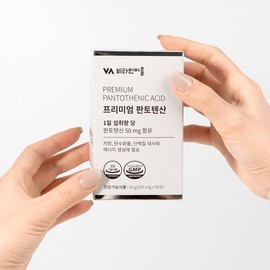 비타민마을 영국산 프리미엄 판토텐산 비타민B5 1박스 90정 3개월분 Vitamin Village Premium Pantothenic Acid Vitamin B5 from the UK 1 Box 90 Tablets 3-Month Supply
