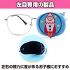 Felimoa Eye Patch Eye Mask for Left Eye, Training Kids