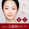 Magilabo Shobido MG13398 Wrinkle Reducing Tape, Free Cut Pack, 10