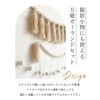 Lumierechat a-b2819 Garland, Macrame, Wood Beads, Set of 3, Birthday,