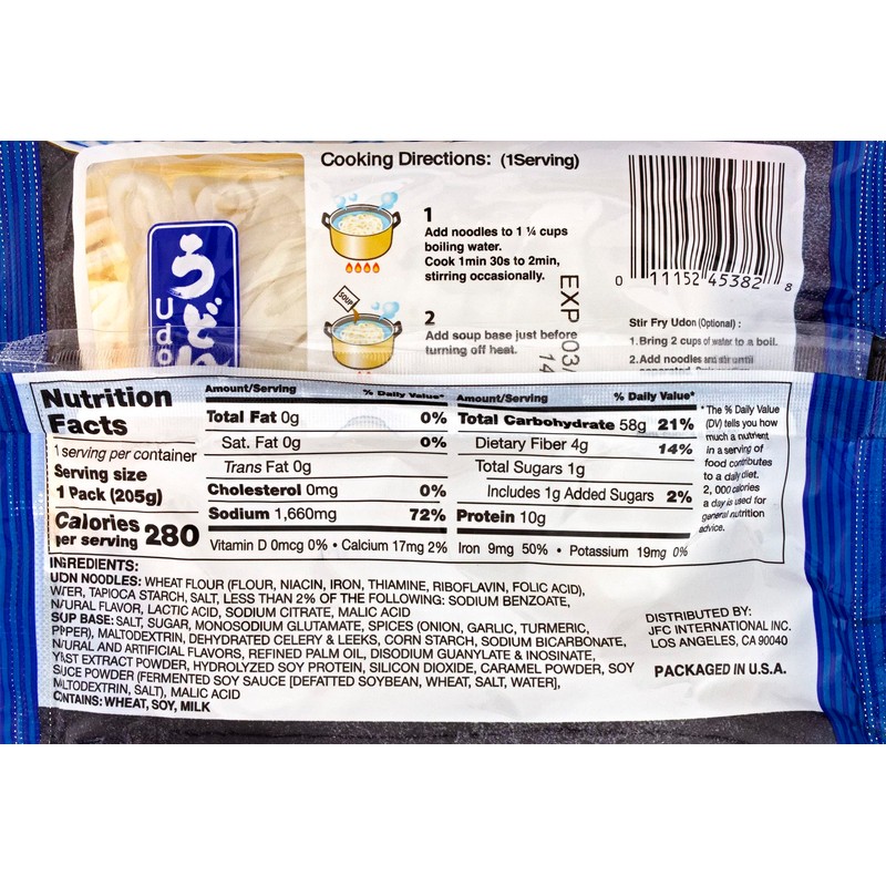 Myojo Udon Japanese Style Noodles with Soup Base, Chicken Flavor,