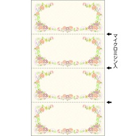ササガワ(Sasagawa) タカ印 証書 商品券 マルチケット 9-1300 フラワー 25シート