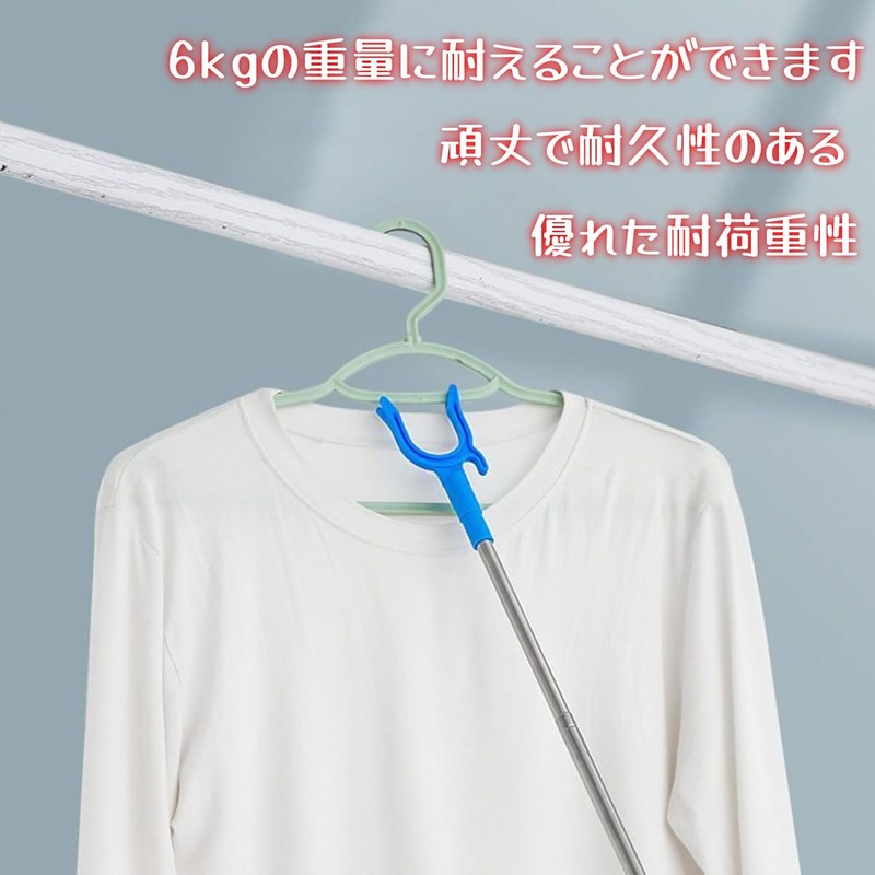 Rod Lifting Rod, Clothesline, Extendable, Washable, Rod Row, Adjustable, Lightweight,
