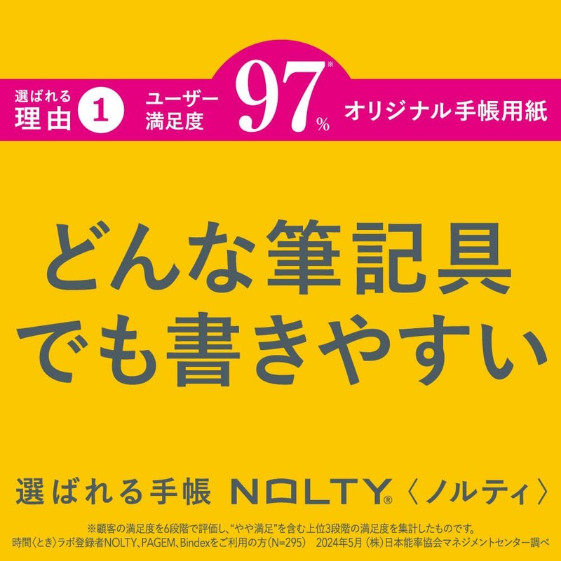 Noritsu NOLTY Notebook, 2025 B5 Weekly Ring, Black, 6135 (Begins