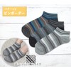 Moca & Bunny Simple Line Ankle Socks, Women's Socks, 9.1