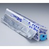 Smile Kids ARP-01BL Non-Popping Wrap Holder Blue