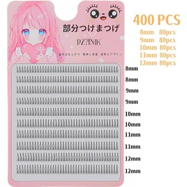 DZANIK Partial False Eyelashes, A Type, 0.3 - 0.5 inches (8 - 12 mm), MIX, C Curl, For Partial False Eyelashes, Popular, Natural Type, A Type, 10 Rows, 8 - 12 mm, MIX)