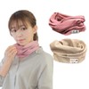 [Cool Comfort Technologies] CCT Cool Neck Set of 2 Chill