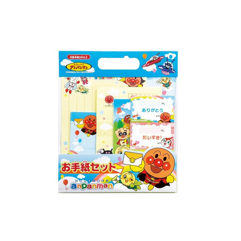 サンスター文具 お手紙セット アンパンマン 7720010B