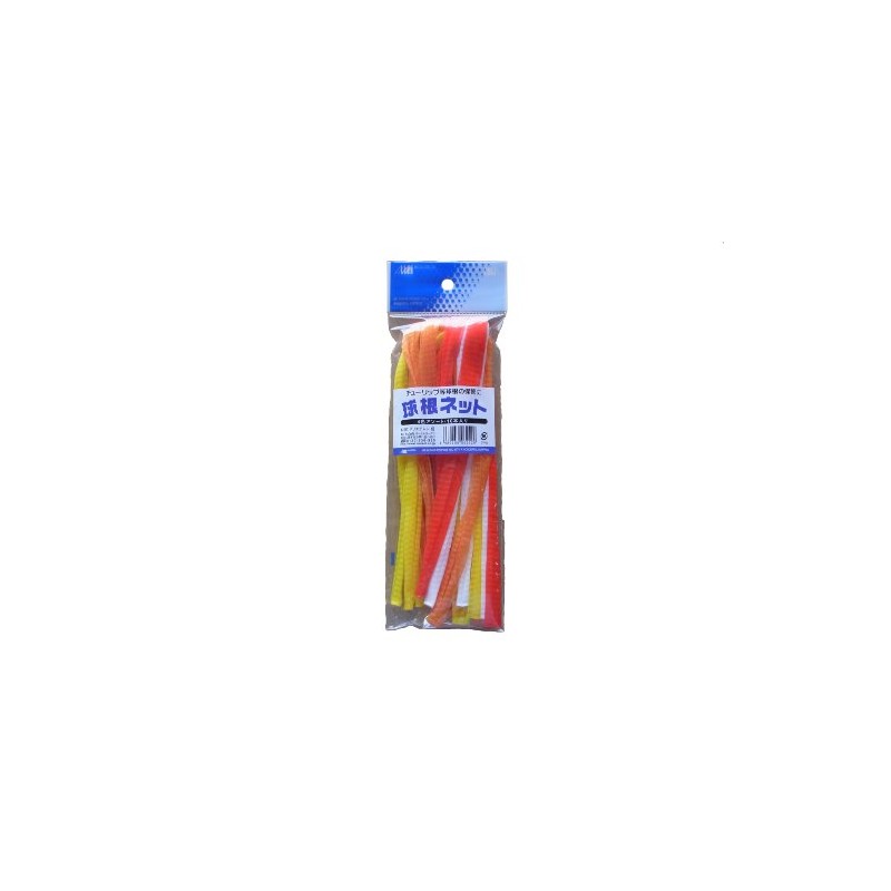 Marsol Bulb Net, 17.7 inches (45 cm), Pack of 10,