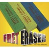 Fret Polishing Erasers 180 & 400 & 1000 Grit, Abraisive