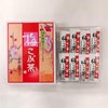 Plum Kobu Tea 1.6 oz (48 g) (2 g x