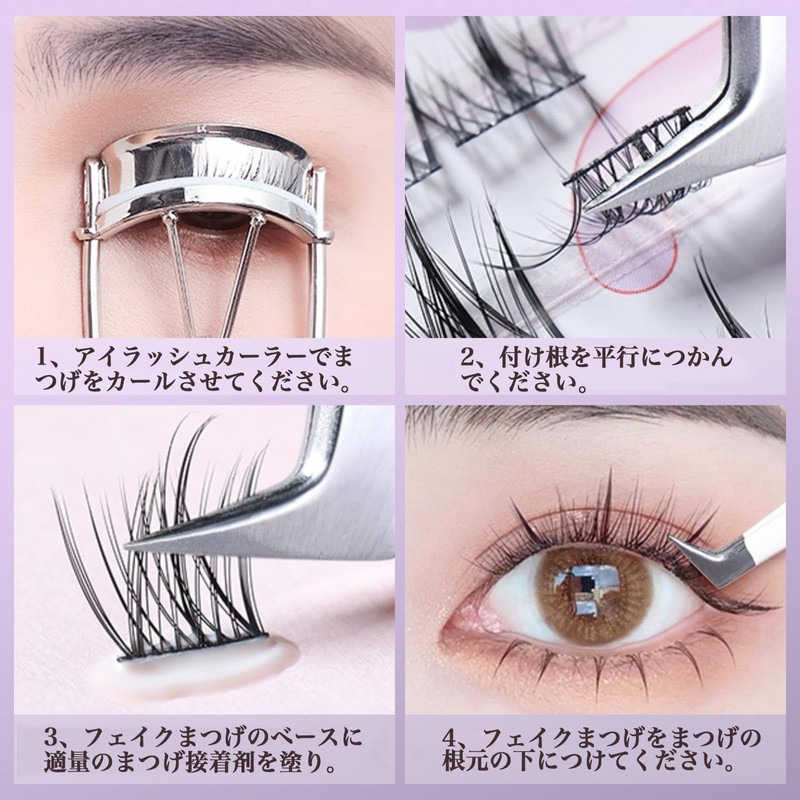 MAEXUS False Eyelashes, 120 Bundles Partial False Eyelashes, Dense False