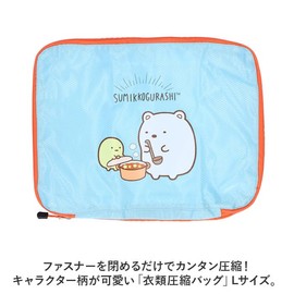 Character Clothing Compression Bag Large Compression Bag My Melody