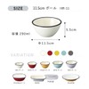 Torico HR-11-Y Taiwa Bowl Dish, Melamine Tableware, Dishwasher Safe, Canary