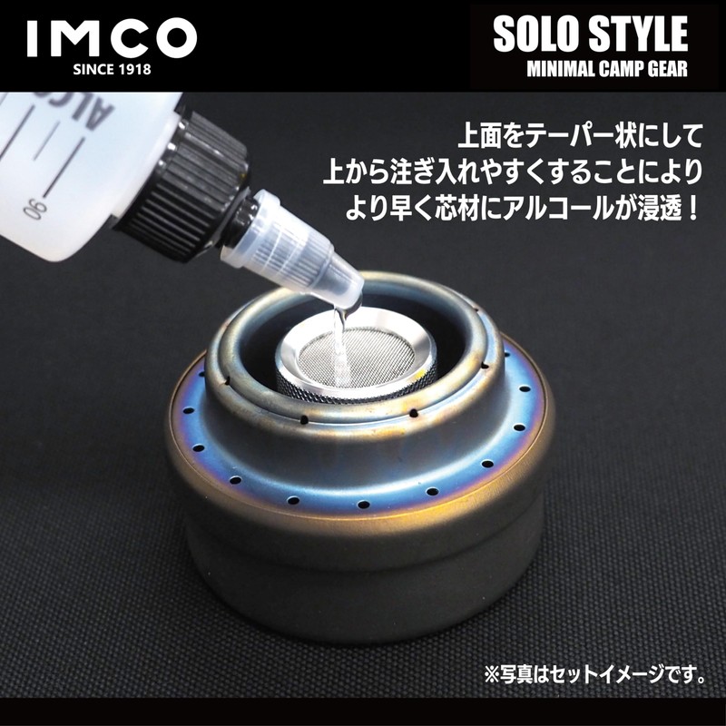 IMCO Automatic Rice Cylinder/Alcohol Stove, Compact/Lightweight (Easy to Cook), Adjustable