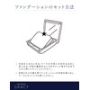 インテグレート グレイシィ コンパクト ケース 横型 W