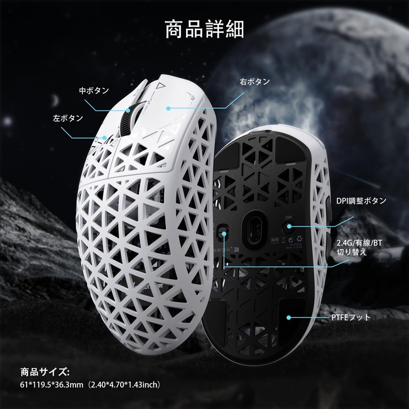 ATTACK SHARK R5 Ultra Carbon Fiber Gaming Mouse Super Light