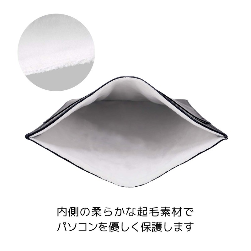 Mobo AM-PBSL-BK PC Case Laptop Bag Sleeve 13.3" Black