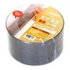MENBLY High-Tech Window Screen Repair Tape Kit - 5cm x