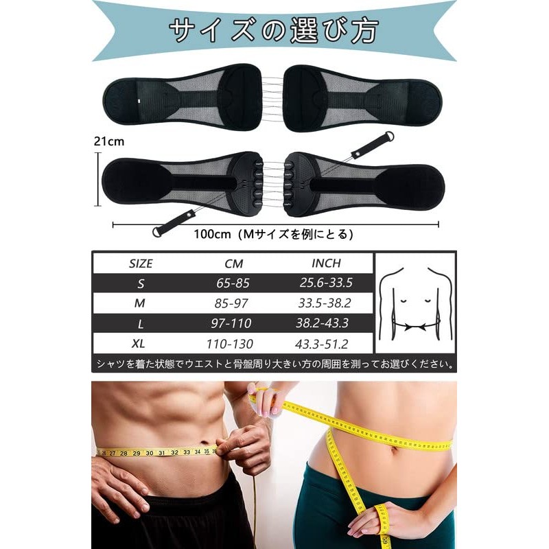 Kobepro Belt, Waist Supporter, Genuine Product, (Recommended by Manipulative Masters),
