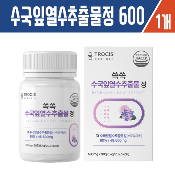 Haesoldam Trosis Hydrangea leaf hot water extract tablets 600mgx90 tablets
