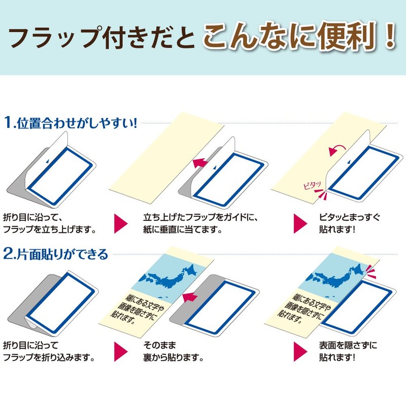 Kokuyo KPC-T692W Label Stickers, Tack Index, 56 Sides, 20 Sheets,
