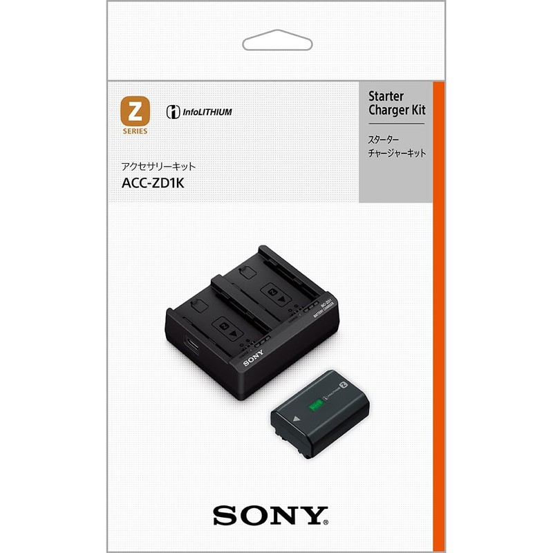 Sony ACC-ZD1K Accessory Kit (BC-ZD1+NP-FZ100)
