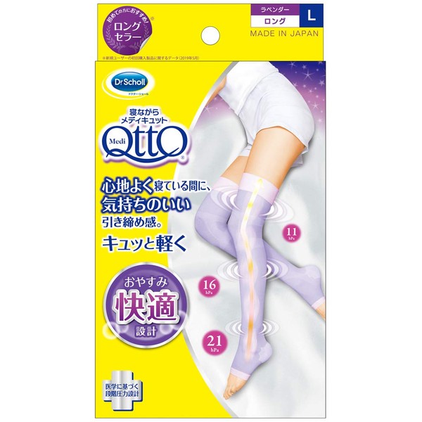 Dr. Scholl Japan New Medi QttO New Sleep Wearing Slimming Socks (Size L)