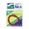 Uzaki Nissin Pulse (PALS) Lillian 3.3 ft (1 m), English