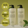 Abka Abca [pH 5.5 slightly acidic] 1+ 1 Ceramide Body
