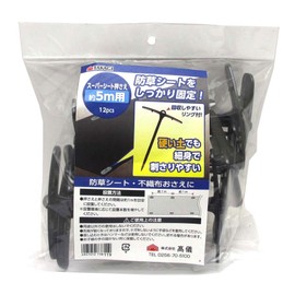 Takagi 12 pcs Sheet Retainer for 16.4 ft (5 m)