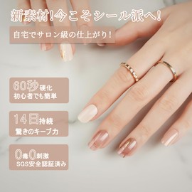 Dani & TONI Gel Nail Seal, Marble, Sheer, Nail Seal, Hardened Type, Nail Seal, Long Lasting, Odorless, Waterproof, SGS Certified, Easy to Beginner, Gel Nail Seal, Nail Seal, Gel Nail Seal, Nail Parts,