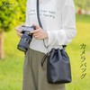 Yullmu Camera Pouch, Drawstring Camera Bag, Lens Case, Lightweight, Suitable