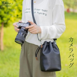 Yullmu Camera Pouch, Drawstring Camera Bag, Lens Case, Lightweight, Suitable for SLR Cameras/Digital Cameras, Waterproof, Black, M