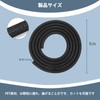 Cord Cable Organizer (5m)