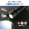 OHM Electric Flashlight Handy Light LED Waterproof LED Zoom Light