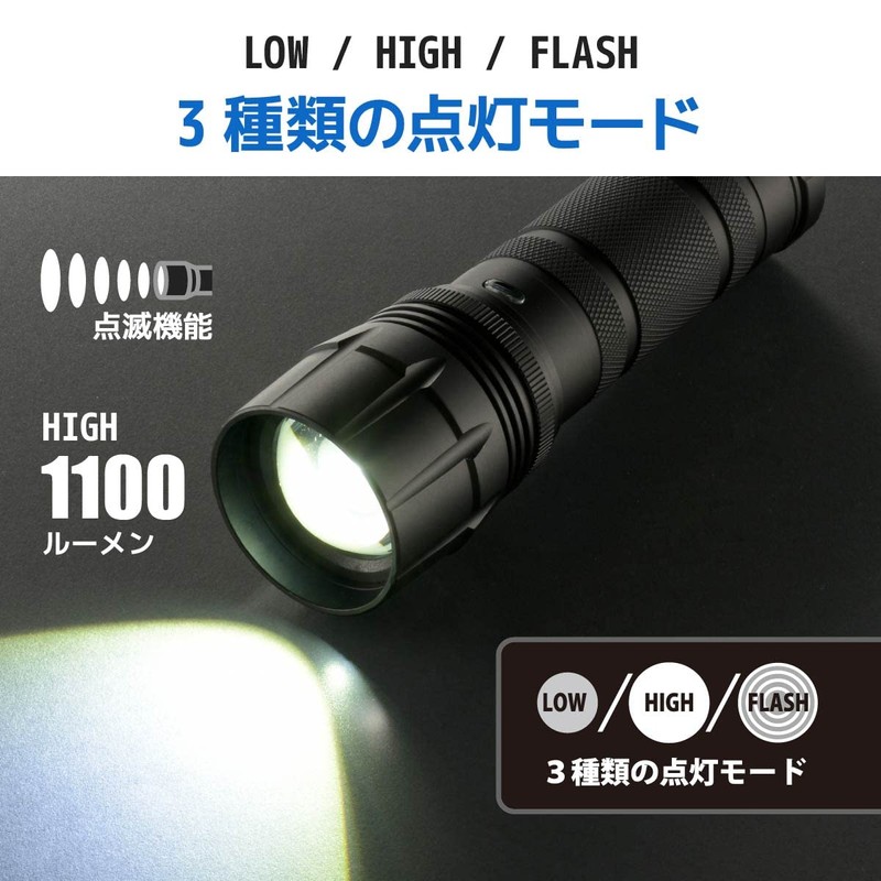 OHM Electric Flashlight Handy Light LED Waterproof LED Zoom Light